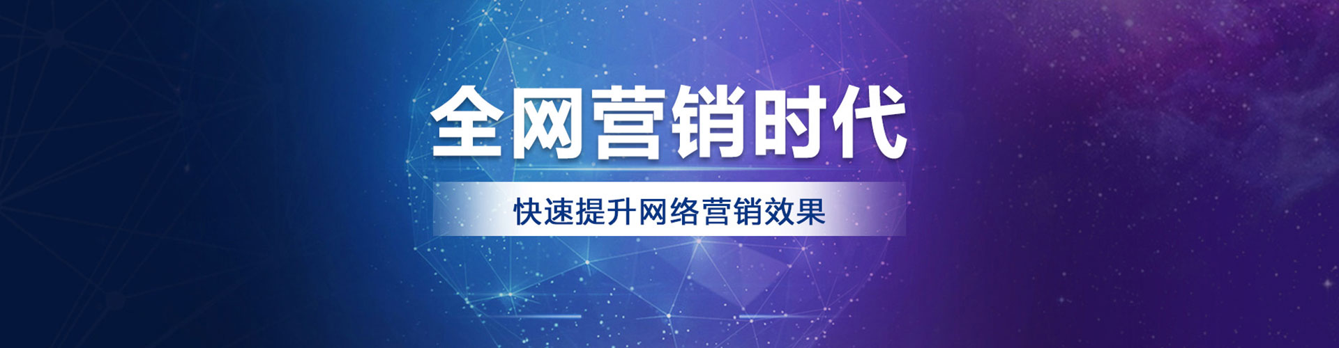 大兴信息流开户