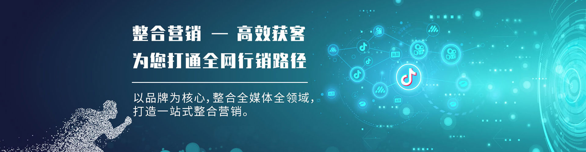 大兴百度竞价托管