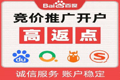百度竞价费用分析，案例启示录