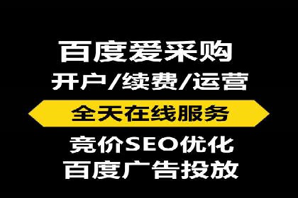 百度竞价广告投放全攻略：三个成功案例分享