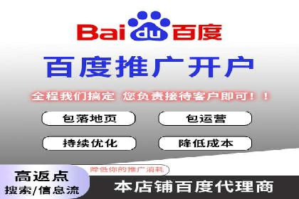 竞价广告案例分析：中小企业突破困境