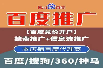 竞价推广的创意广告文案：从构思到执行的完整案例